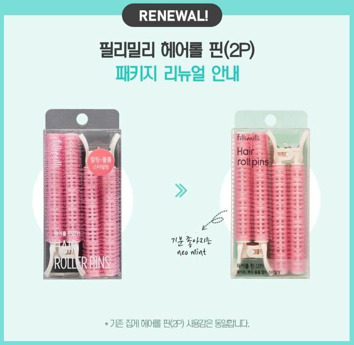 韓國熱賣 FilliMilli Hair Roll Pins 2P 蓬鬆髮根瀏海髮捲夾 2個裝