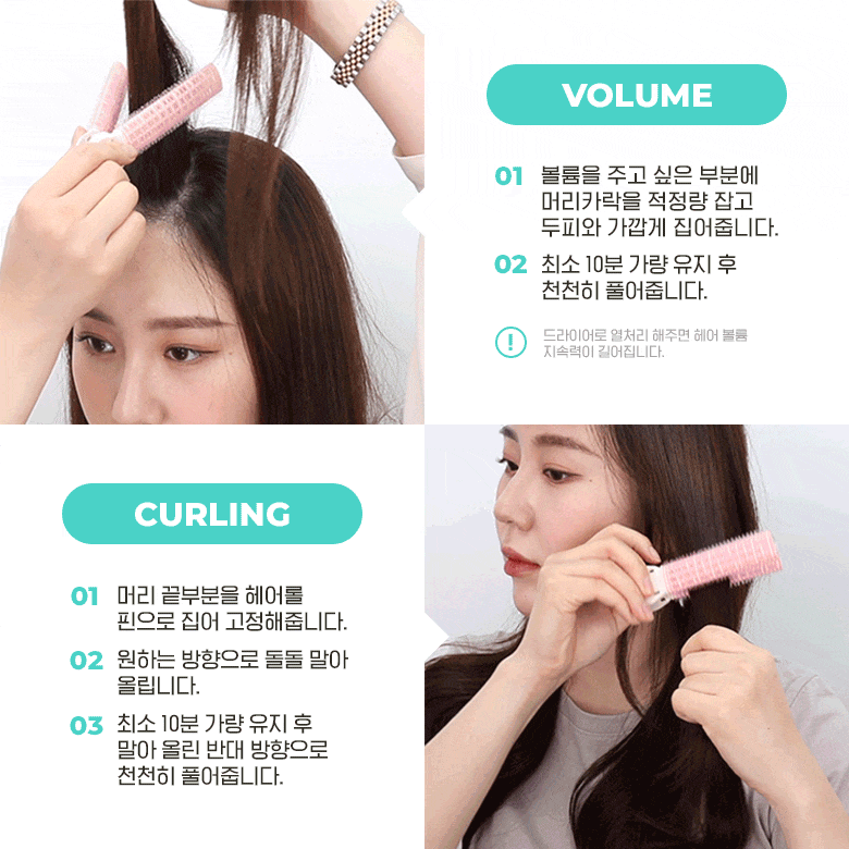 韓國熱賣 FilliMilli Hair Roll Pins 2P 蓬鬆髮根瀏海髮捲夾 2個裝