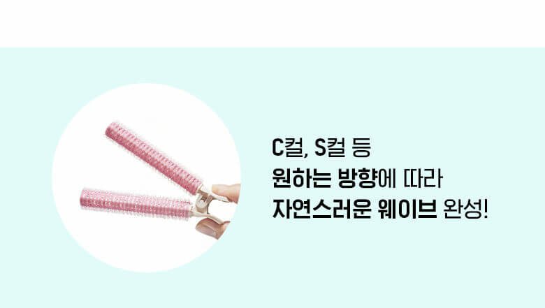 韓國熱賣 FilliMilli Hair Roll Pins 2P 蓬鬆髮根瀏海髮捲夾 2個裝