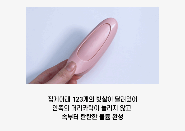 韓國FilliMilli Root Volume Clip 髮根蓬鬆髮夾 - 1P