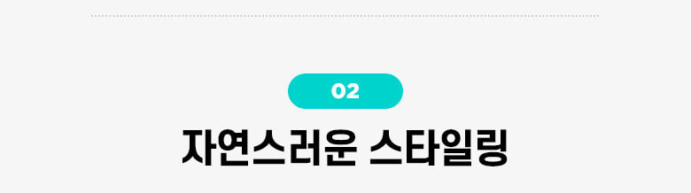 韓國FilliMilli Root Volume Clip 髮根蓬鬆髮夾 - 1P