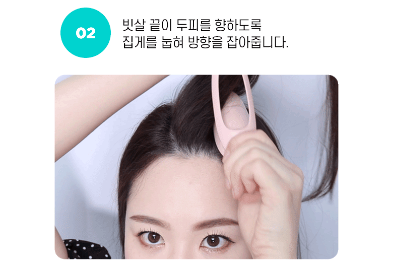 韓國FilliMilli Root Volume Clip 髮根蓬鬆髮夾 - 1P