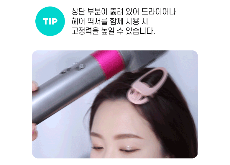 韓國FilliMilli Root Volume Clip 髮根蓬鬆髮夾 - 1P