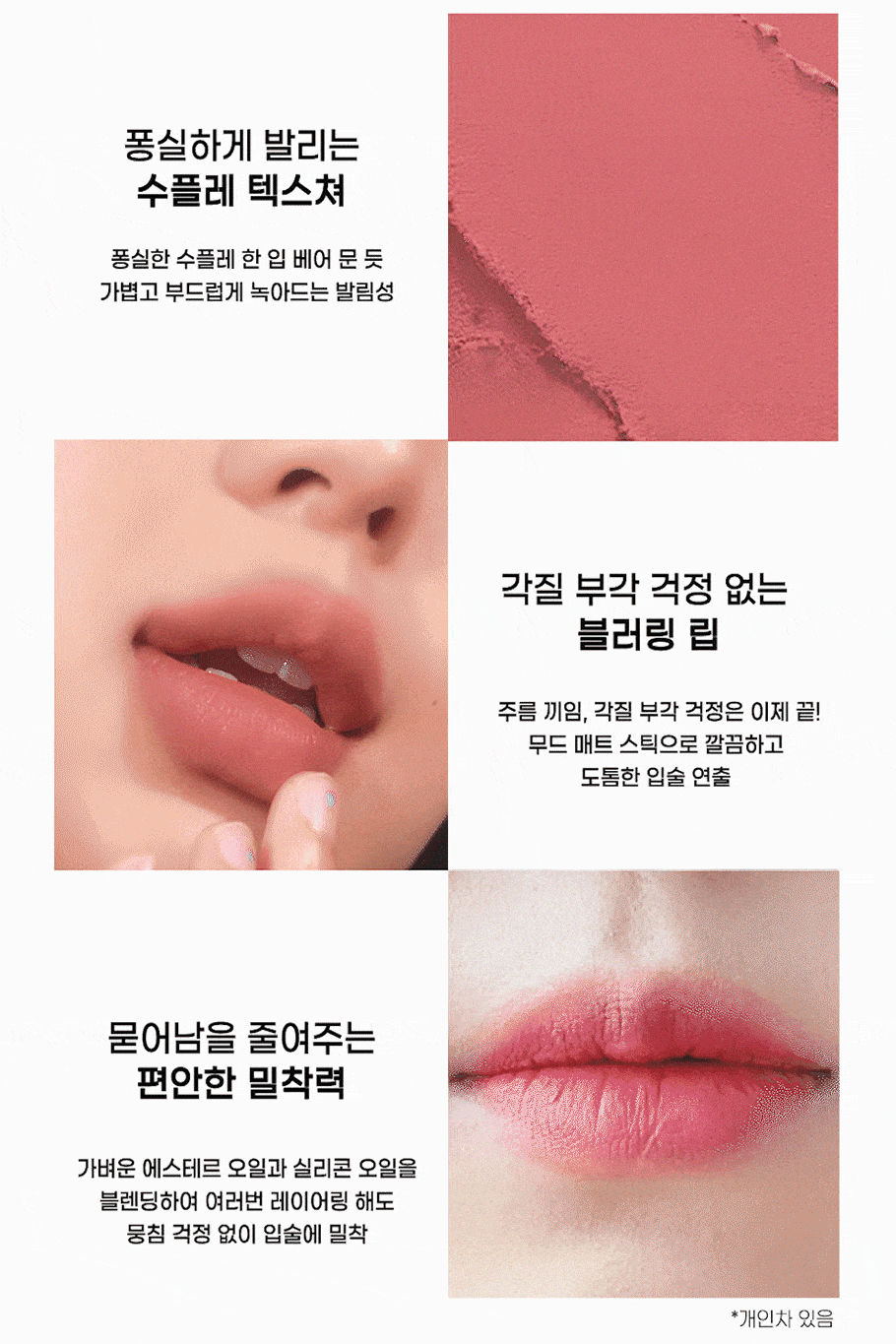 韓國 Peripera Ink Mood Matte Stick 輕柔絲絨霧面唇膏 - 多色選擇