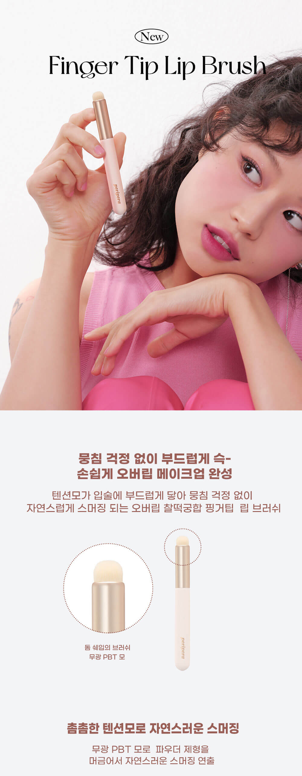 韓國 Peripera Ink Mood Matte Stick 輕柔絲絨霧面唇膏 - 多色選擇