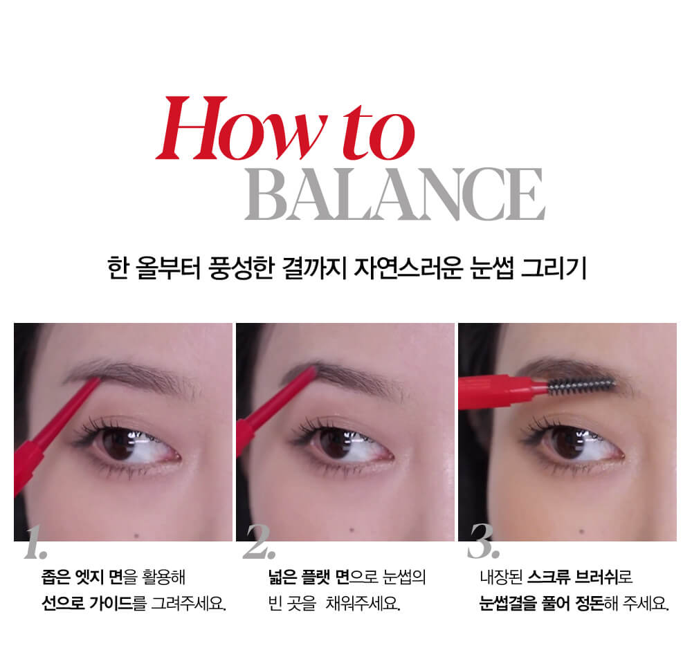 韓國 Espoir X Minsco The Brow Balance Pencil 自然毛流感雙頭眉筆 - 4色選擇