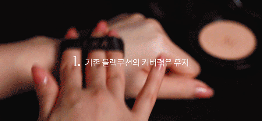 韓國 Hera Black Cushion SPF 34 / PA++ (+Refill) 黑金持久無瑕氣墊粉底連補充裝