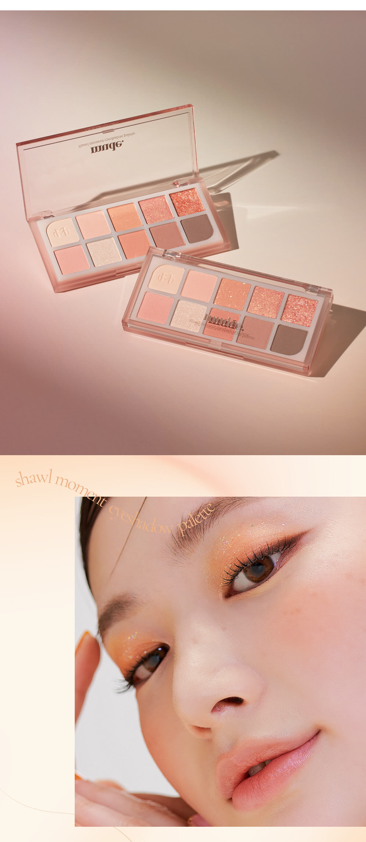 韓國 mude Shawl Moment Eyeshadow Palette #03 peach memory 十色眼影盤