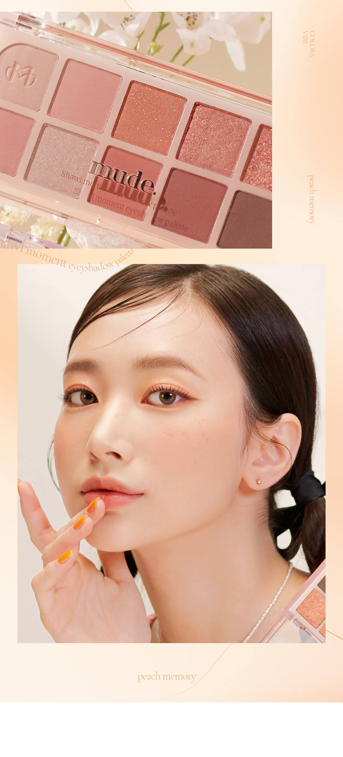韓國 mude Shawl Moment Eyeshadow Palette #03 peach memory 十色眼影盤