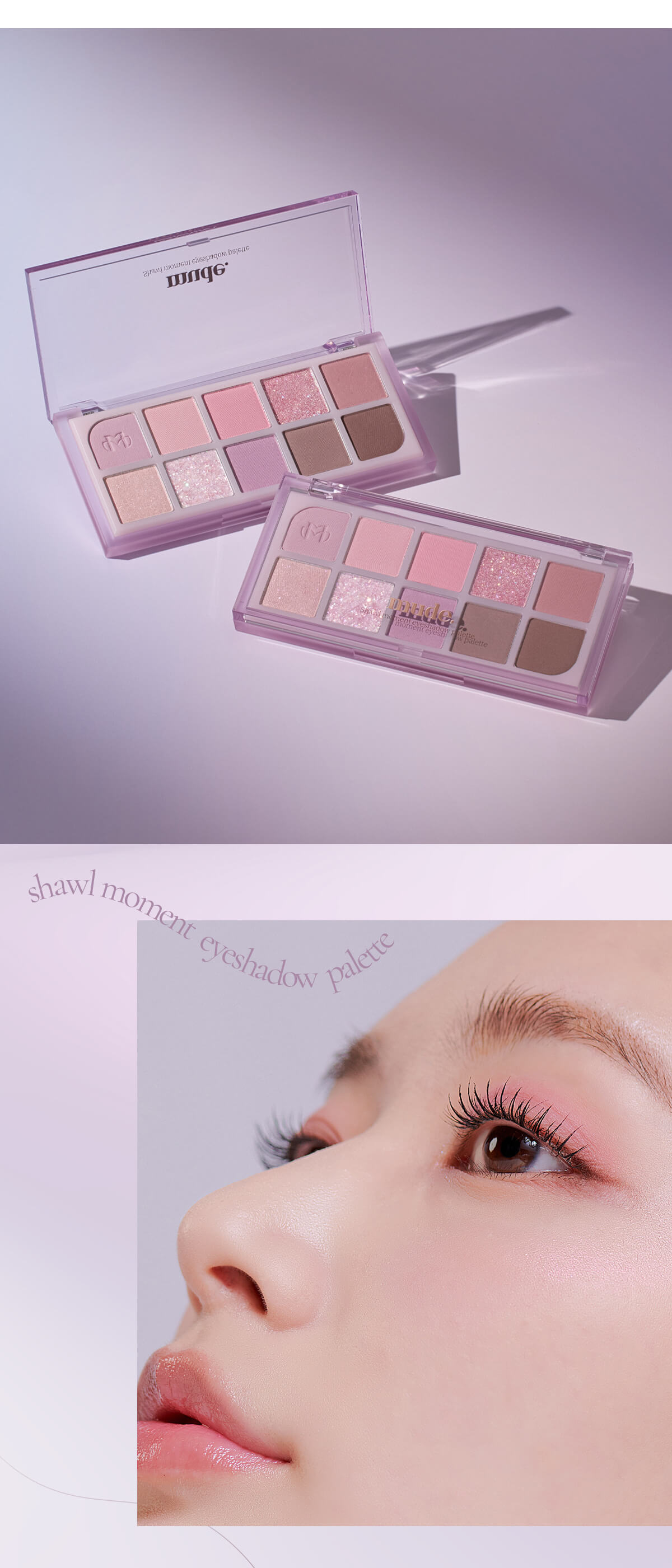 韓國 mude Shawl Moment Eyeshadow Palette #04 Lilac moment 十色眼影盤