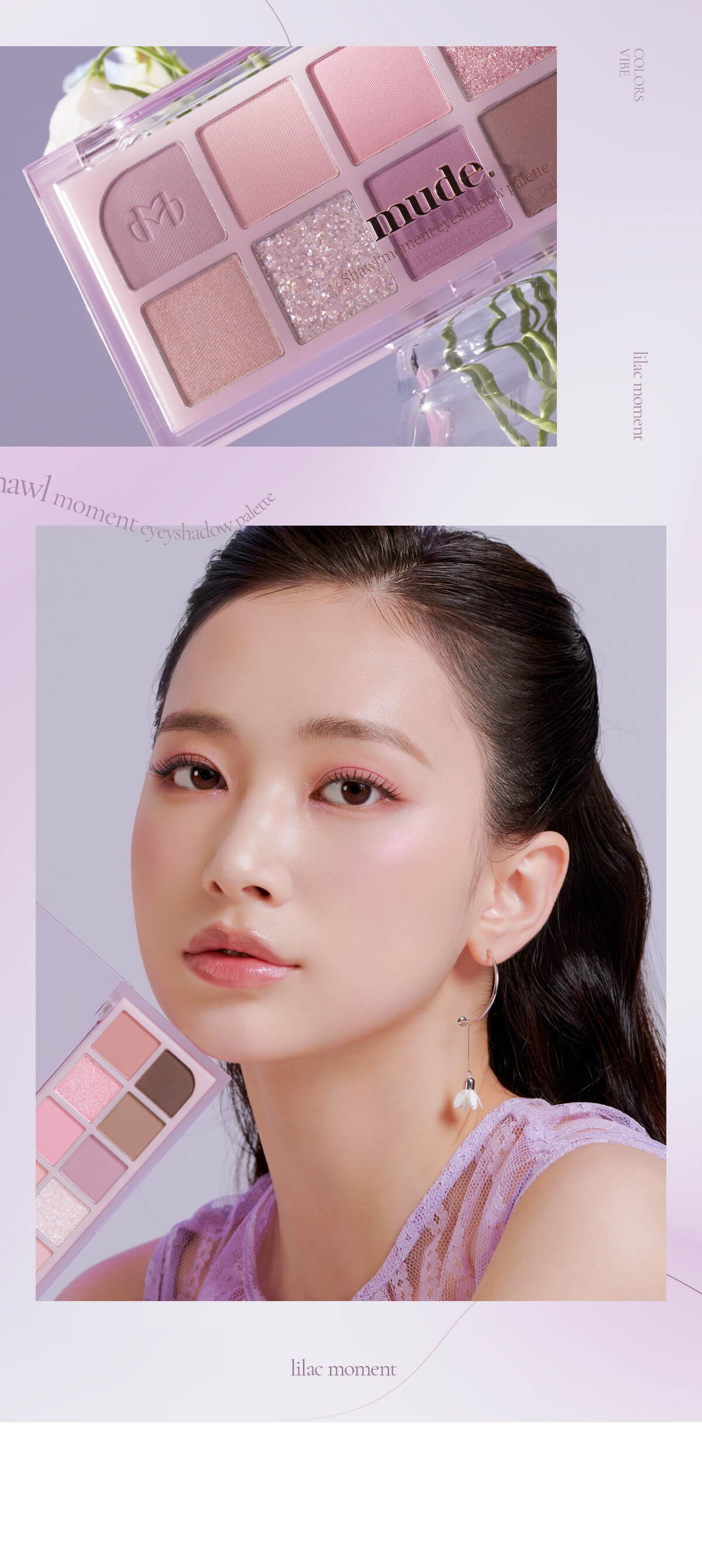 韓國 mude Shawl Moment Eyeshadow Palette #04 Lilac moment 十色眼影盤