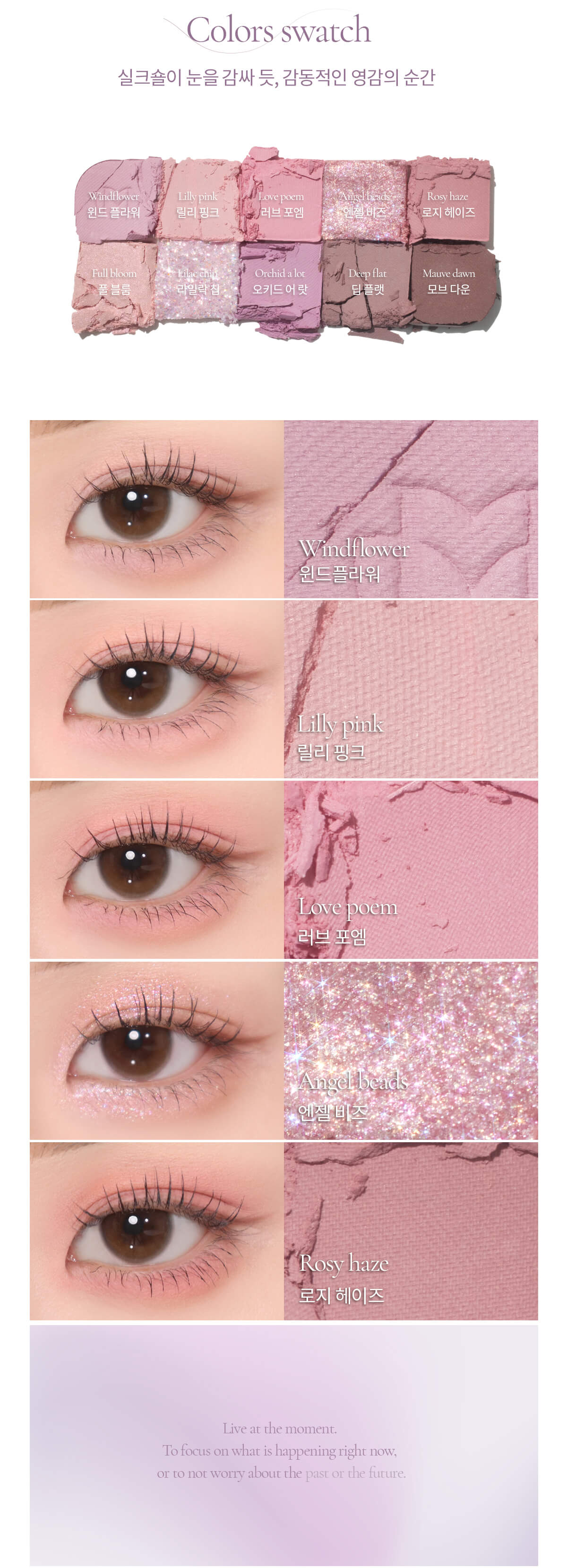 韓國 mude Shawl Moment Eyeshadow Palette #04 Lilac moment 十色眼影盤