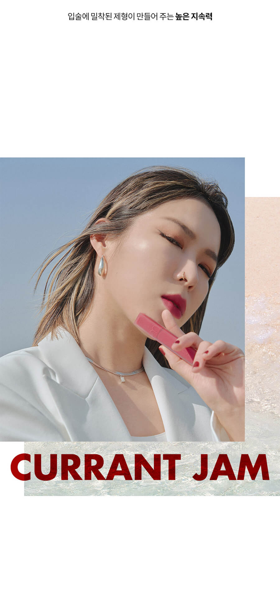 韓國 romand X Hyojin Choi Burgundy Mood Set 聯名限量套裝