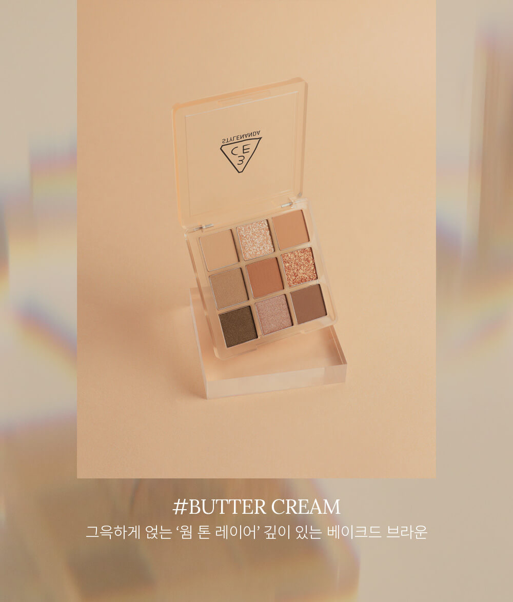 韓國 3CE Multi Eye Color Palette 9日落奶油眼影盤 #Butter Cream