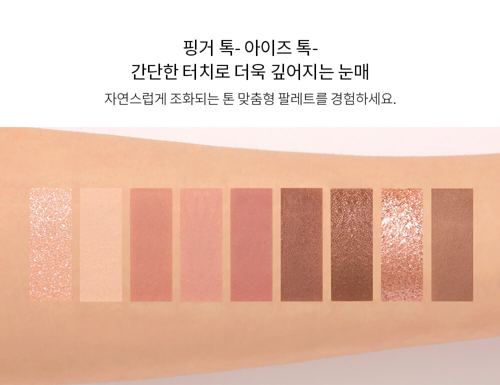 韓國 3CE Multi Eye Color Palette 9色芋泥眼影盤 #Some Def