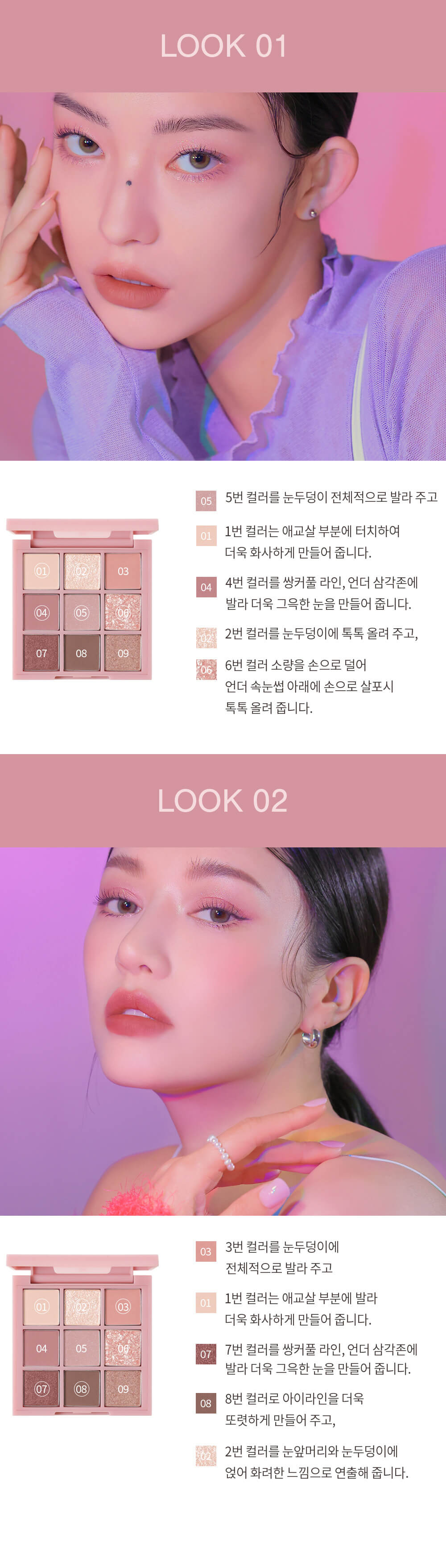 韓國 3CE Multi Eye Color Palette [Split Second] 9色眼影盤 #Auto Focus