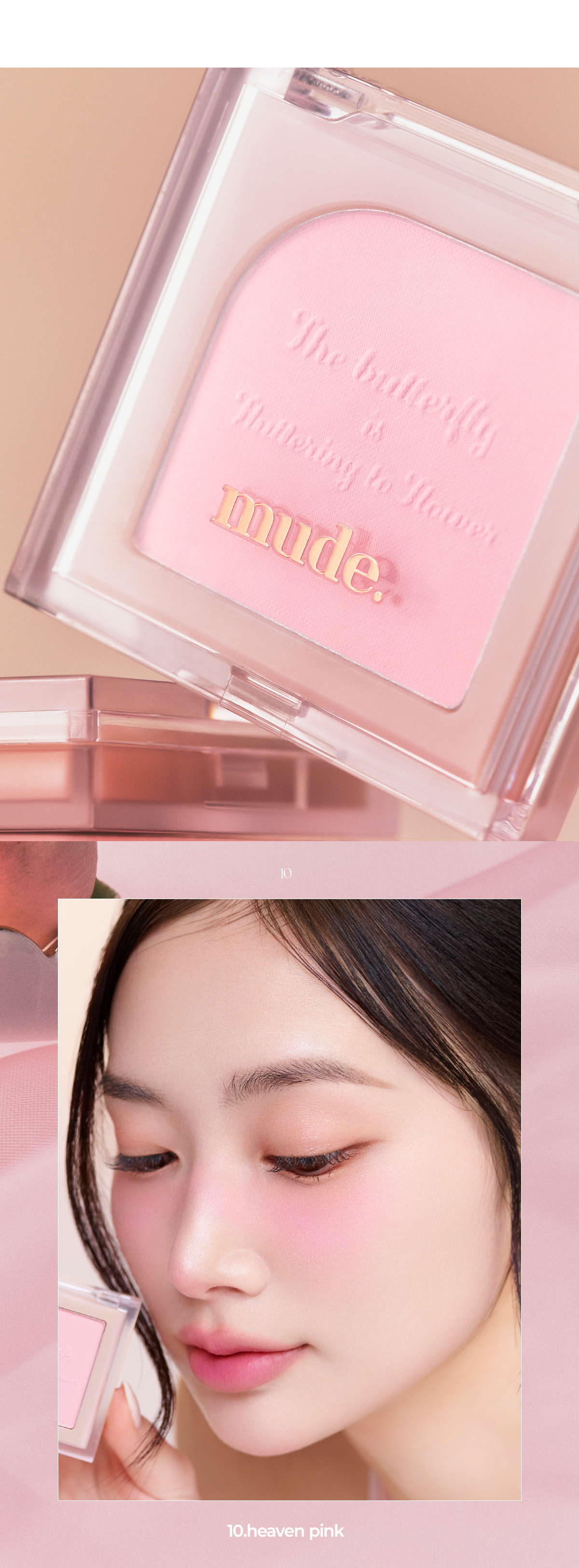 \New Color/ 韓國 Mude Flutter Blusher 單色霧面胭脂- 11色選擇