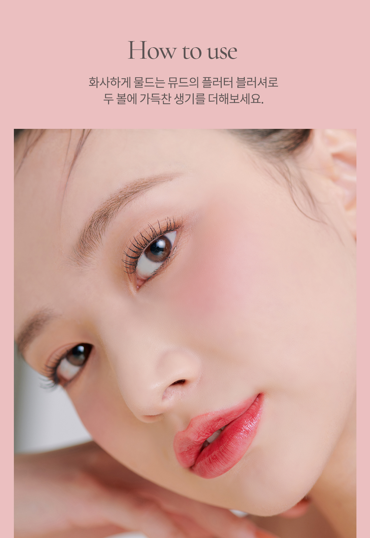 \New Color/ 韓國 Mude Flutter Blusher 單色霧面胭脂- 11色選擇