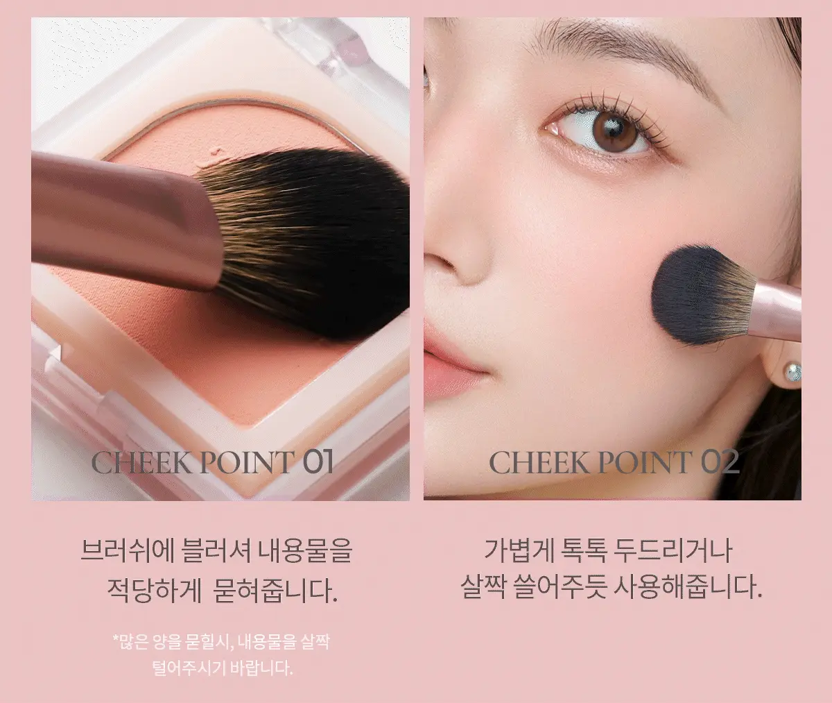 \New Color/ 韓國 Mude Flutter Blusher 單色霧面胭脂- 11色選擇