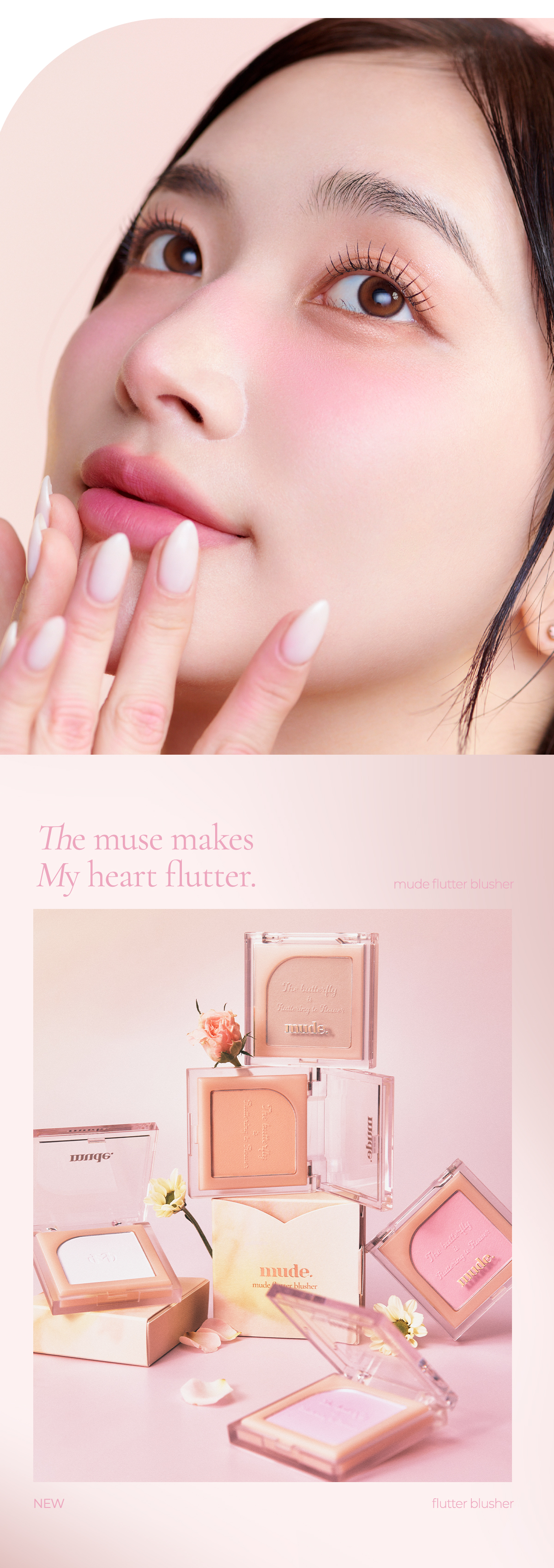 \New Color/ 韓國 Mude Flutter Blusher 單色霧面胭脂- 11色選擇