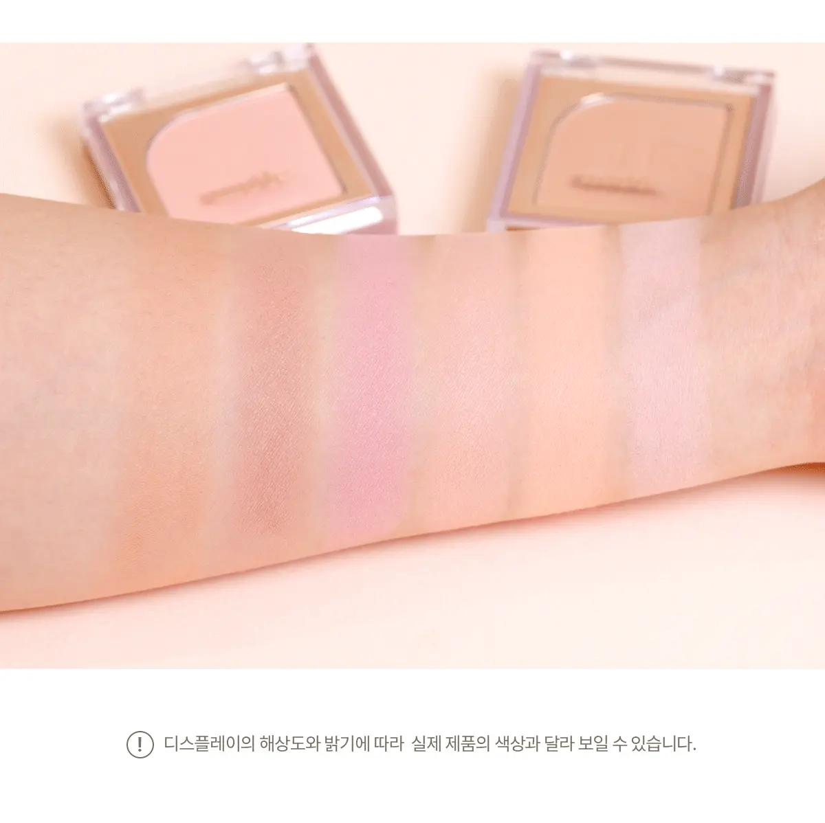 \New Color/ 韓國 Mude Flutter Blusher 單色霧面胭脂- 11色選擇