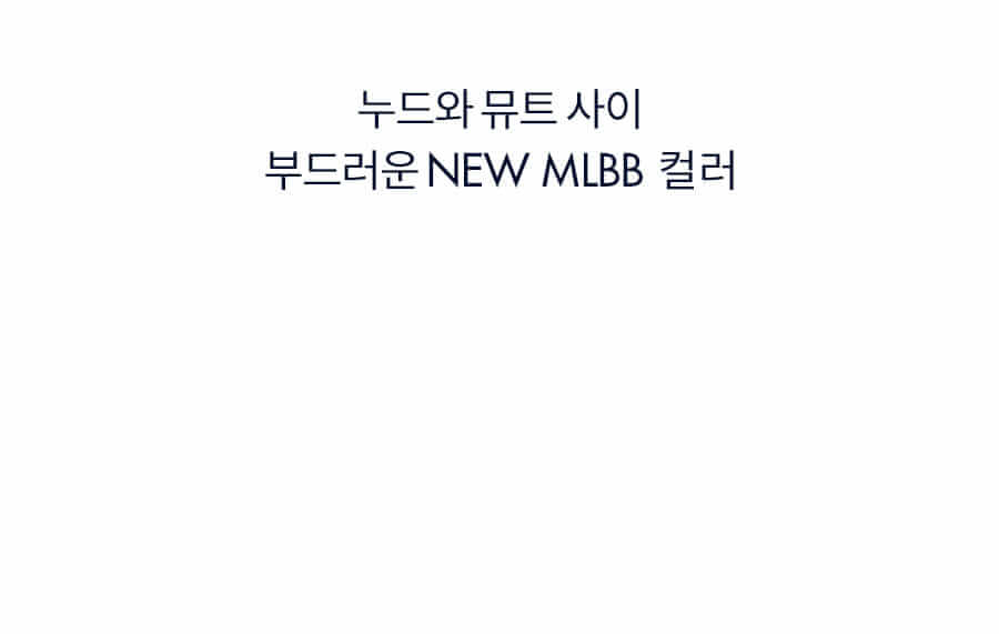 韓國 Romand Juicy Lastint Tint #Milk Grocery 系列 #28-29 - 2色選擇