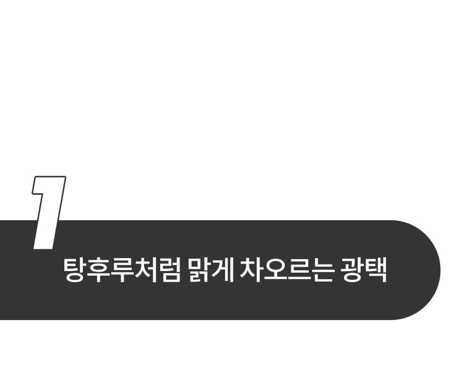 韓國 Romand Juicy Lastint Tint #Milk Grocery 系列 #28-29 - 2色選擇