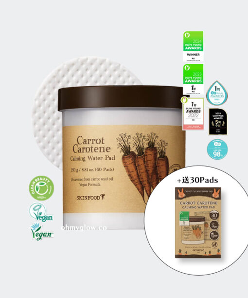 【SET額外多送30片】韓國No.1🏆 SkinFood Carrot Carotene Calming Water Pad 純素胡蘿蔔素鎮靜護理棉片 (60 Pads) - 兩種選擇