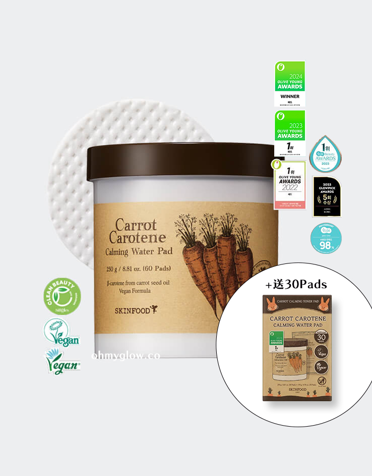 【SET額外多送30片】韓國No.1🏆 SkinFood Carrot Carotene Calming Water Pad 純素胡蘿蔔素鎮靜護理棉片 (60 Pads) - 兩種選擇