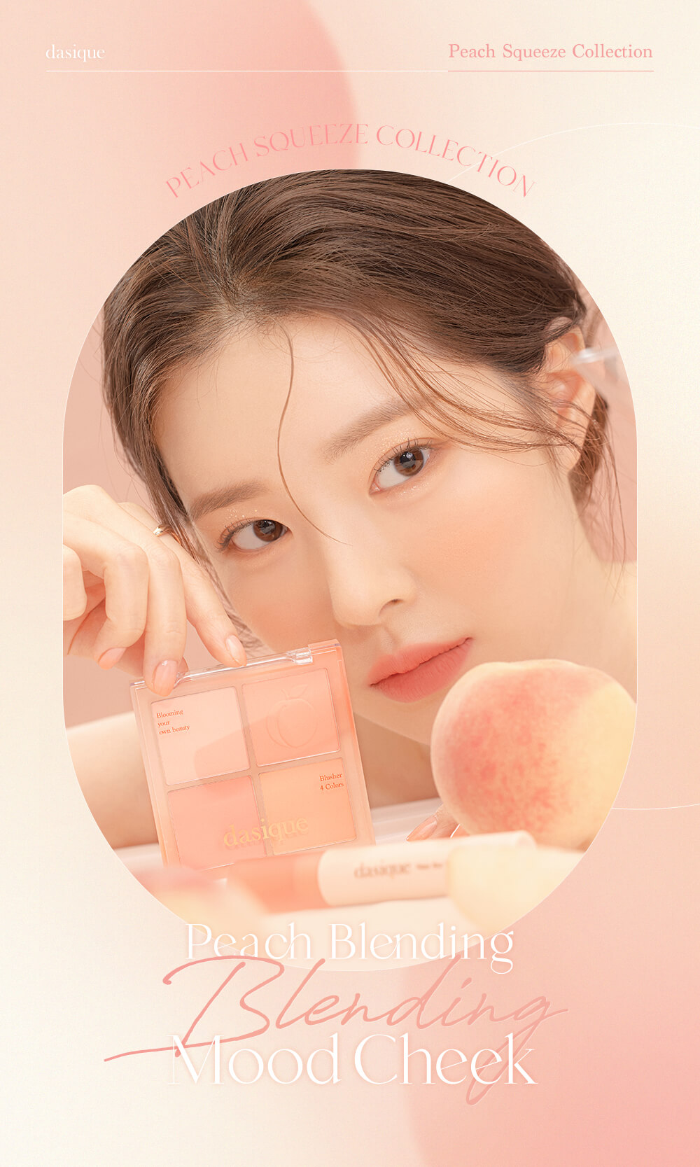 韓國 dasique Blending Mood Cheek #03 Peach Blending 4色全啞光胭脂盤