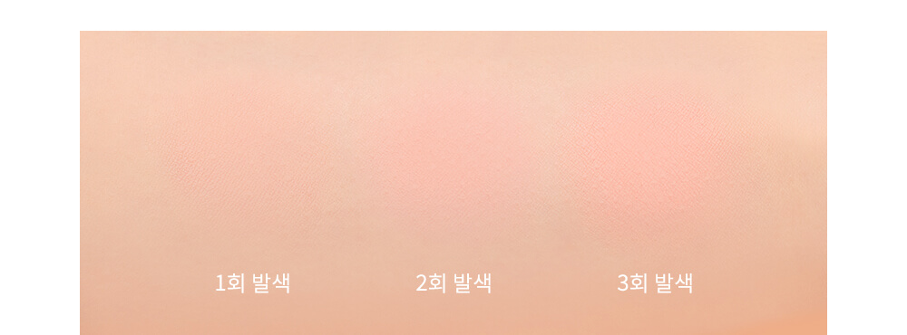 韓國 dasique Blending Mood Cheek #03 Peach Blending 4色全啞光胭脂盤