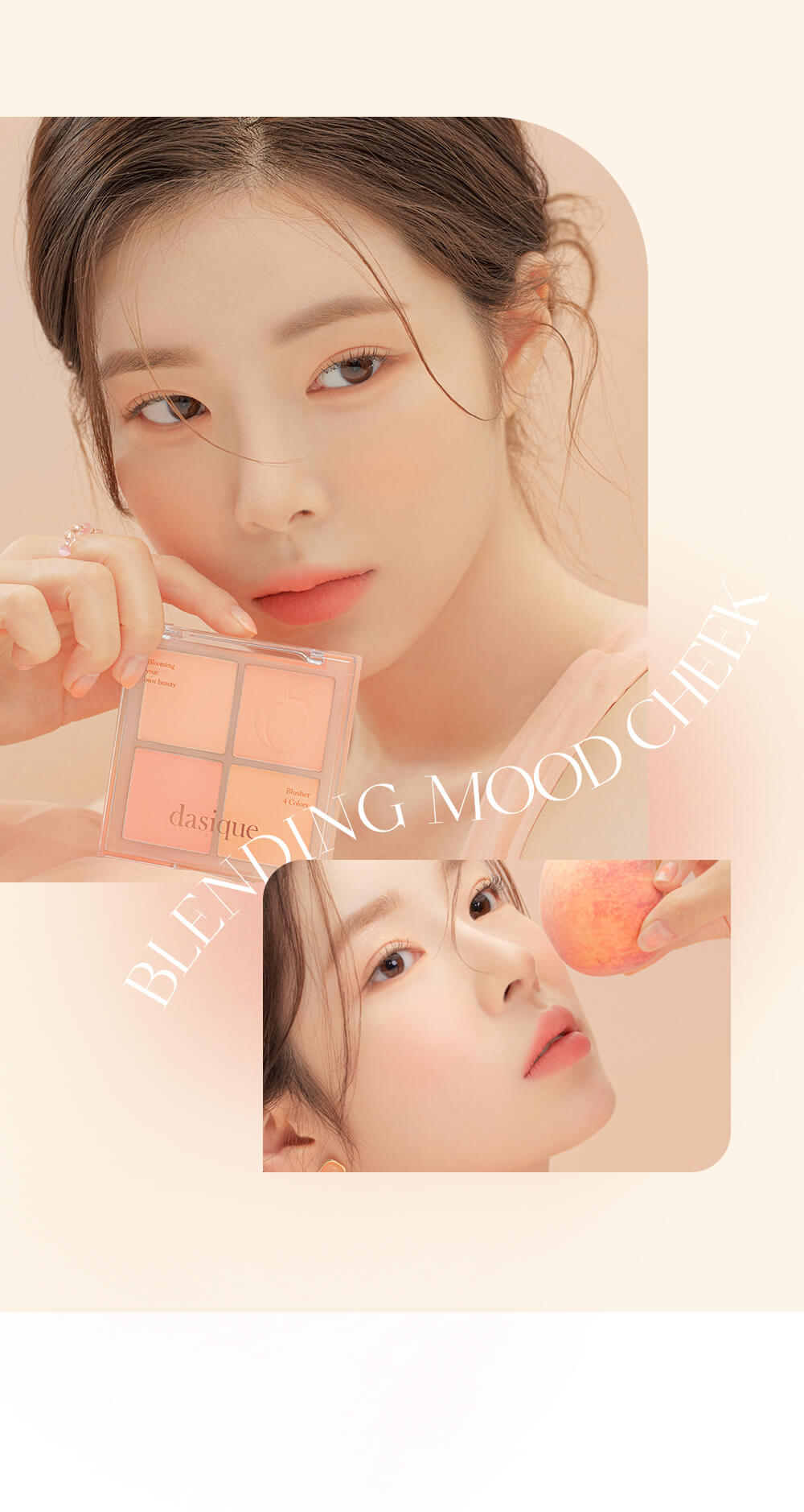 韓國 dasique Blending Mood Cheek #03 Peach Blending 4色全啞光胭脂盤