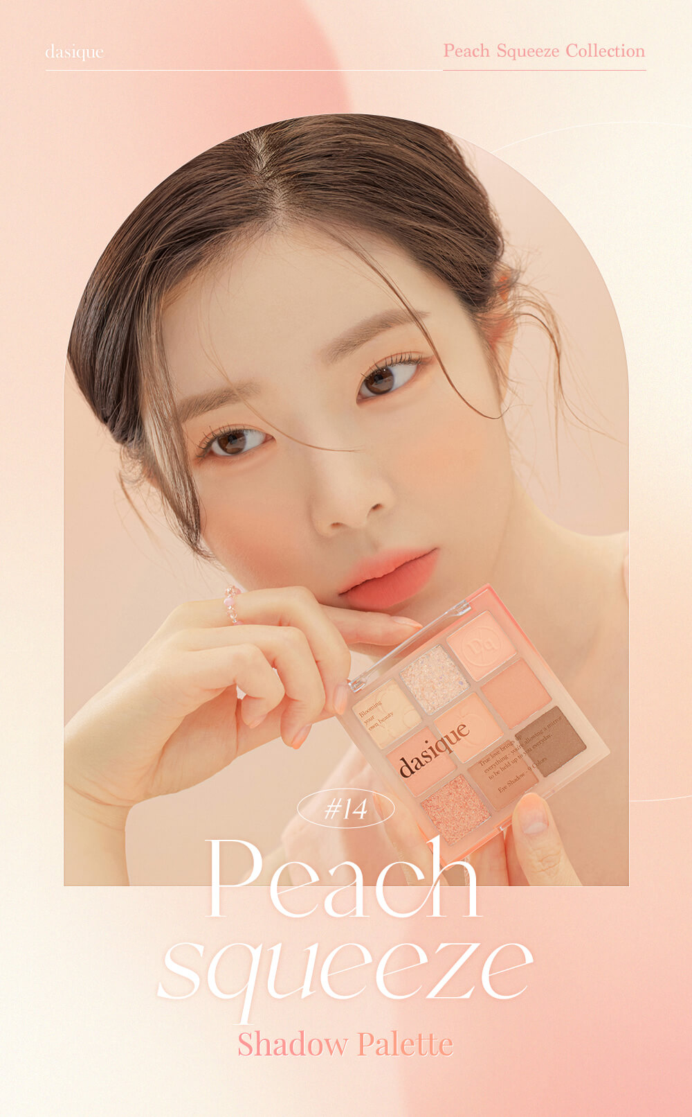 韓國 dasique Shadow Palette #14 Peach Squeeze 9色蜜桃眼影盤