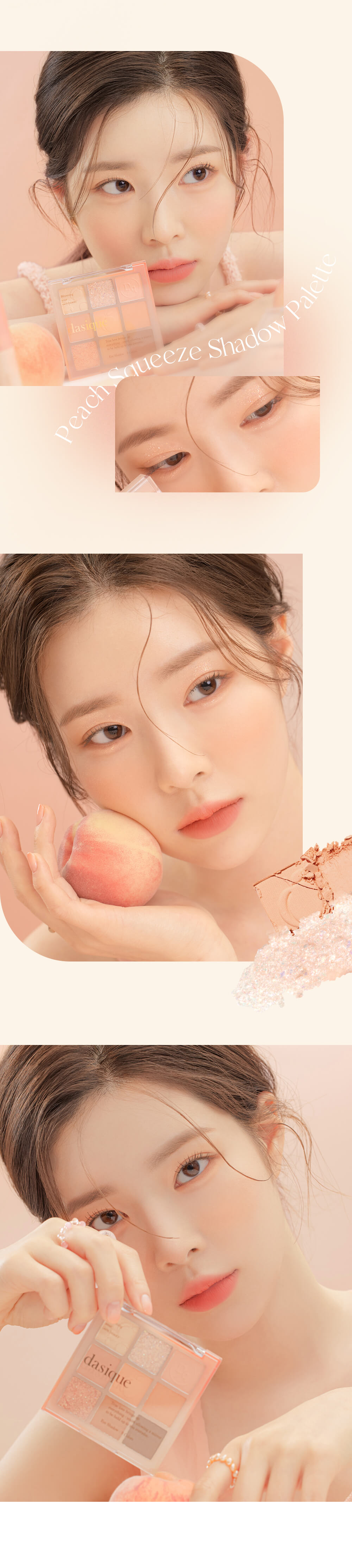 韓國 dasique Shadow Palette #14 Peach Squeeze 9色蜜桃眼影盤
