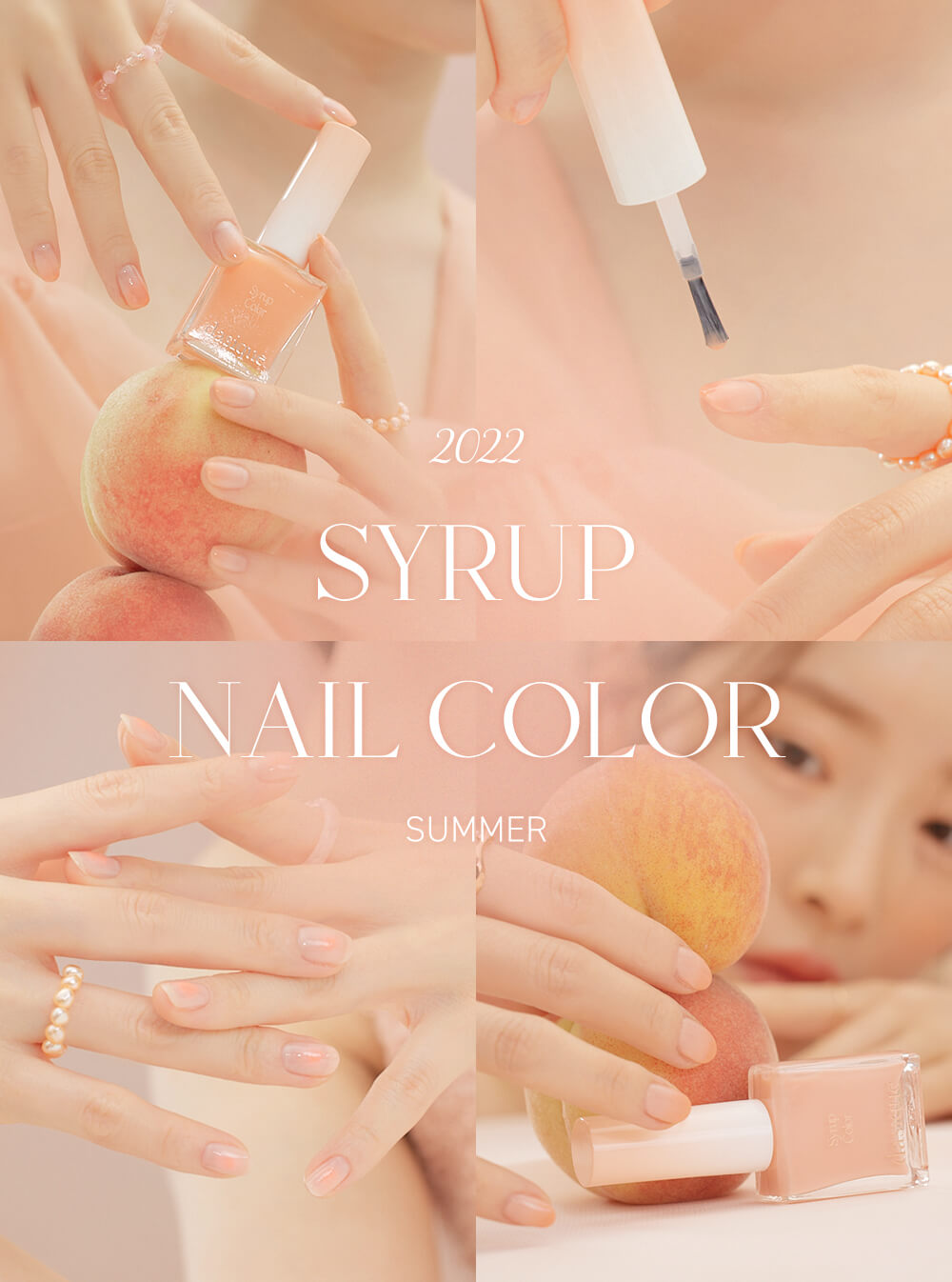 韓國 dasique Syrup Nail Color 蜜桃糖漿指甲油 - 5色選擇