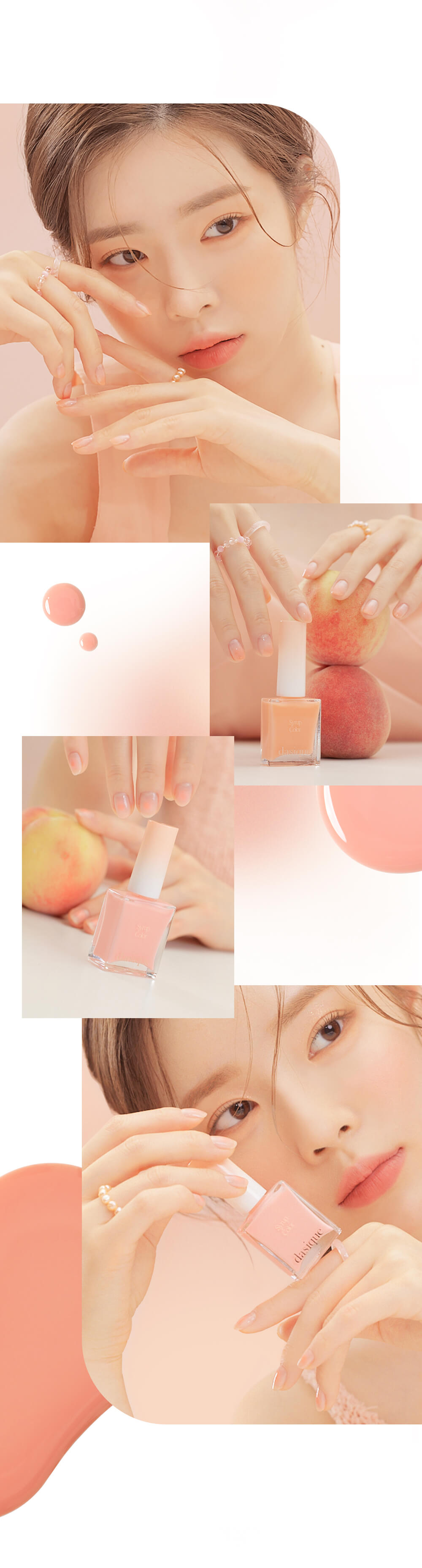 韓國 dasique Syrup Nail Color 蜜桃糖漿指甲油 - 5色選擇