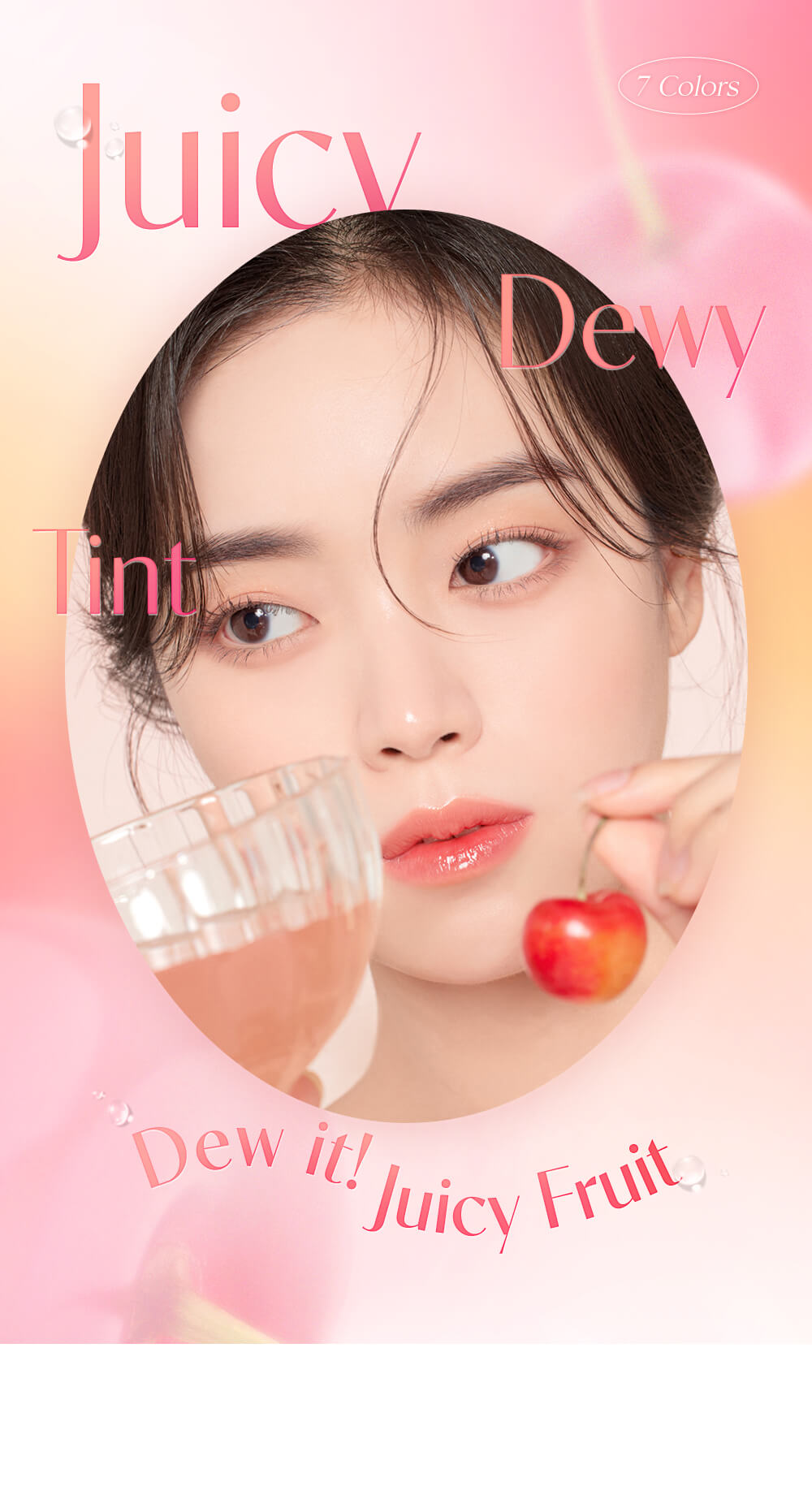 韓國 dasique Juicy Dewy Tint 果汁水光唇釉 - 7色選擇