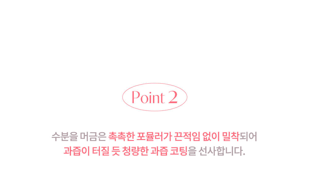 韓國 dasique Juicy Dewy Tint 果汁水光唇釉 - 7色選擇