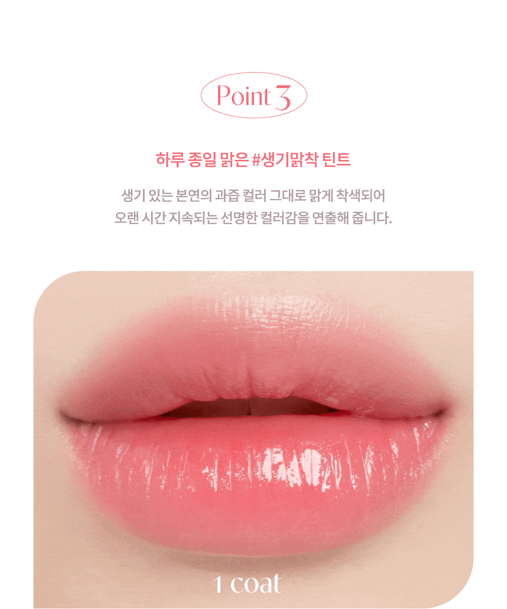 韓國 dasique Juicy Dewy Tint 果汁水光唇釉 - 7色選擇