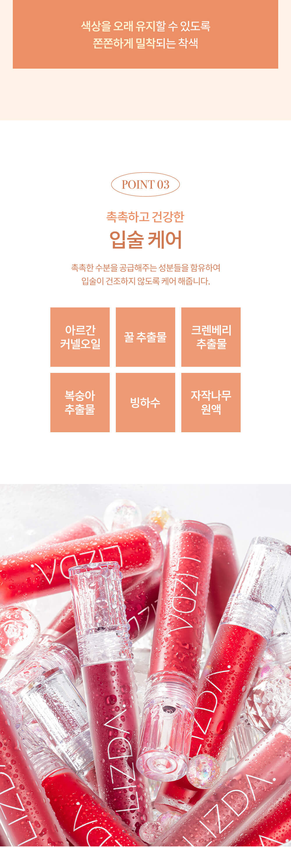 韓國Lizda Glow Fit Water Tint 水光唇釉 - 6色選擇