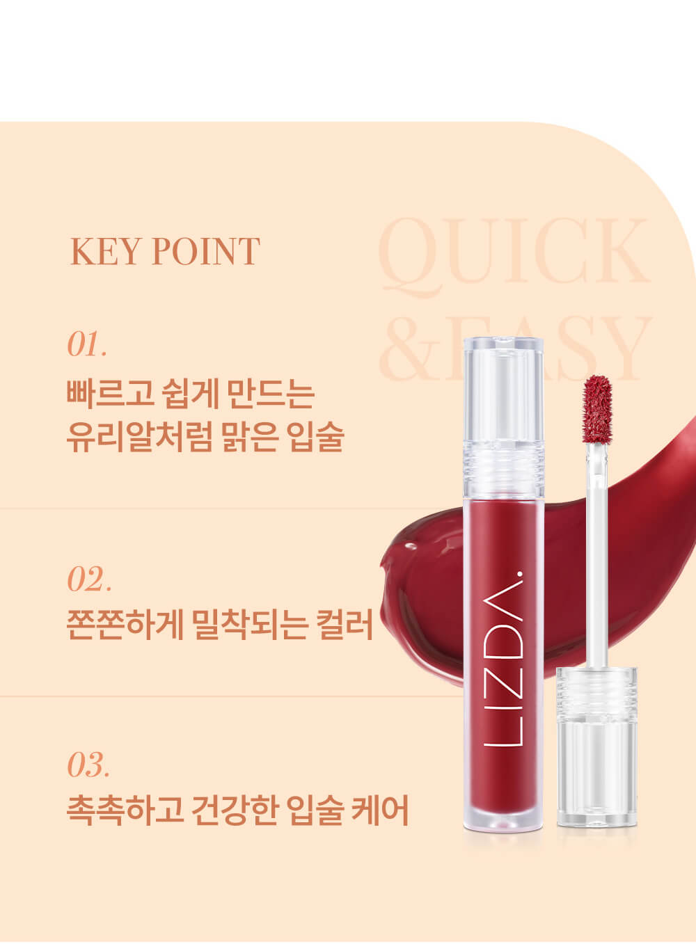 韓國Lizda Glow Fit Water Tint 水光唇釉 - 6色選擇