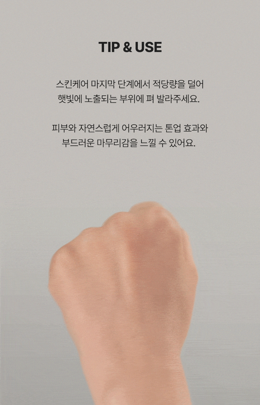 韓國Torriden DIVE IN Mild Sun Cream 低分子透明質酸清透純物理防曬霜 SPF 50+ PA++++