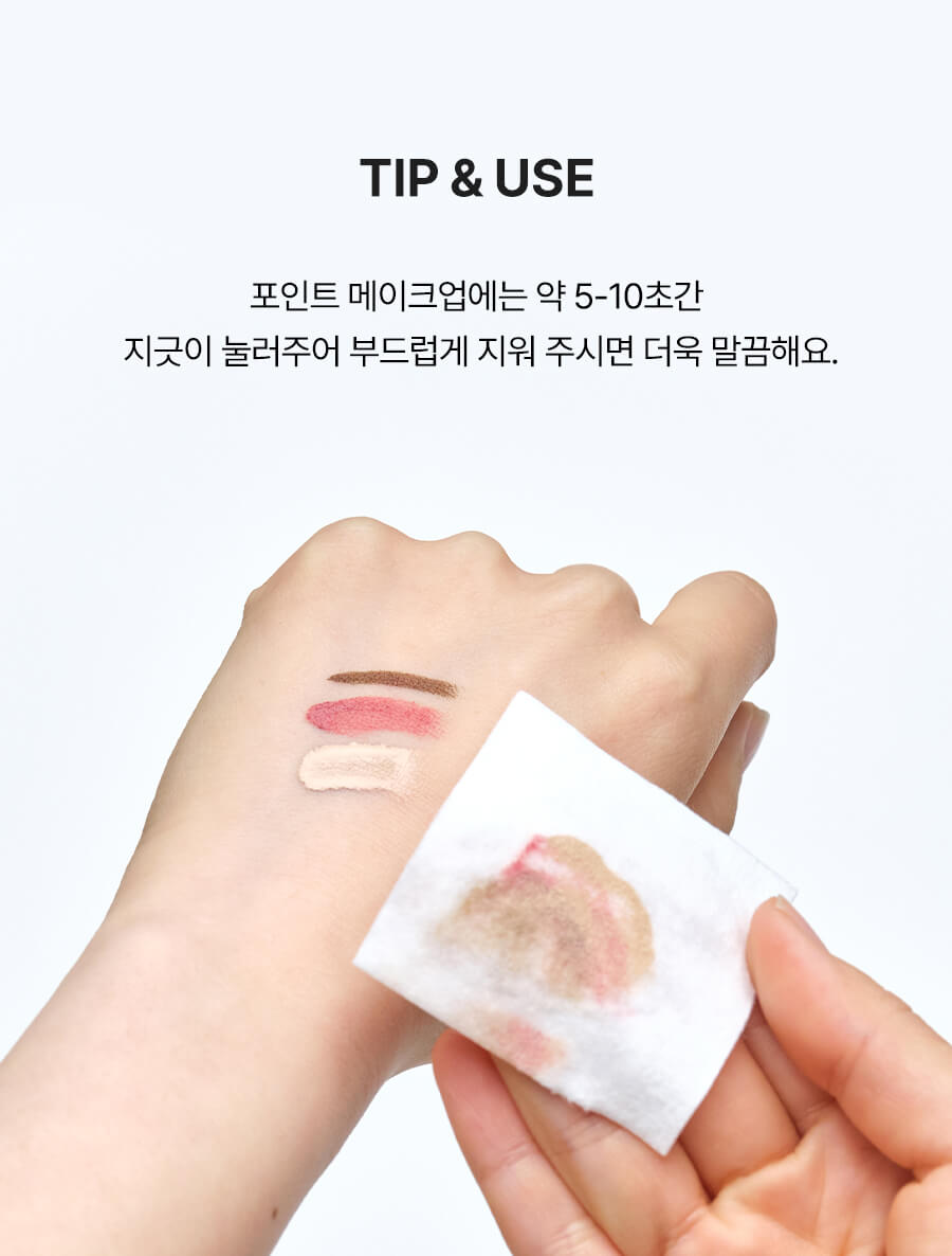 韓國Torriden DIVE-IN Low Molecular Hyaluronic Acid Cleansing Water 低分子透明質酸溫和低敏卸妝水