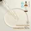 韓國熱賣All Natural Houttuynia Cordata Care Serum 天然50%魚腥草舒緩保濕精華液 - 55ml