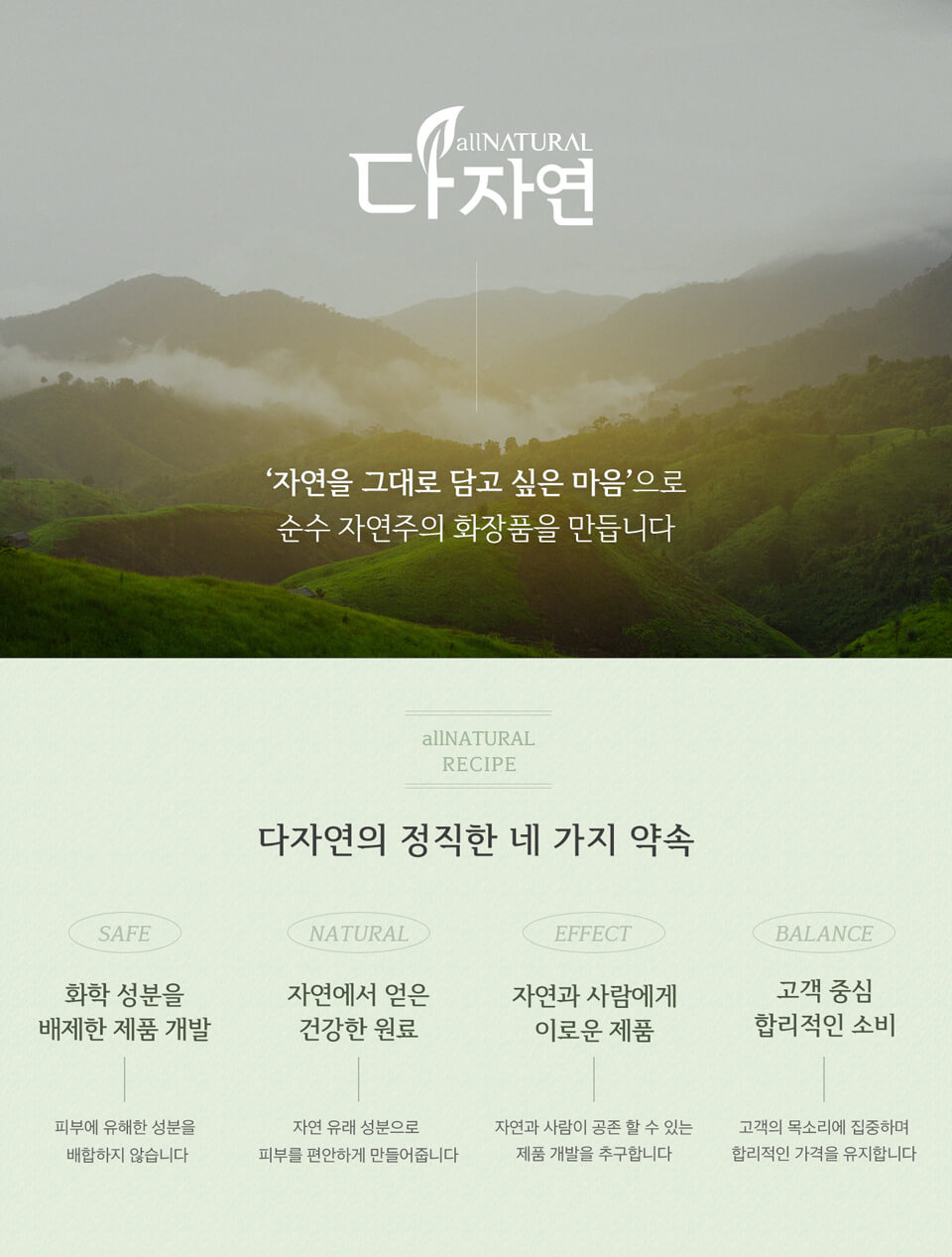 韓國熱賣All Natural Houttuynia Cordata Care Serum 天然50%魚腥草舒緩保濕精華液 - 55ml