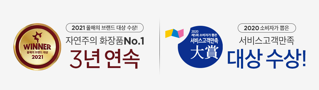 韓國皇牌得奬Ariul Stress Relieving Purefull Lip And Eye Remover Pad 極淨舒壓眼唇卸妝棉濕紙巾(30Pads)