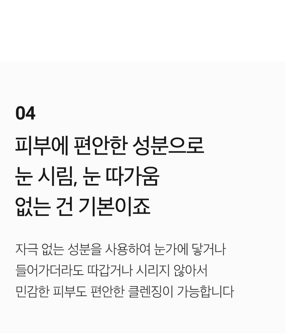 韓國皇牌得奬Ariul Stress Relieving Purefull Lip And Eye Remover Pad 極淨舒壓眼唇卸妝棉濕紙巾(30Pads)