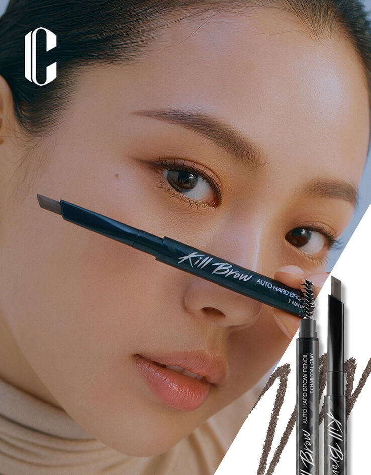 韓國 Clio Kill Brow Auto Hard Brow Pencil 雙頭平頭眉筆 - 多色選擇