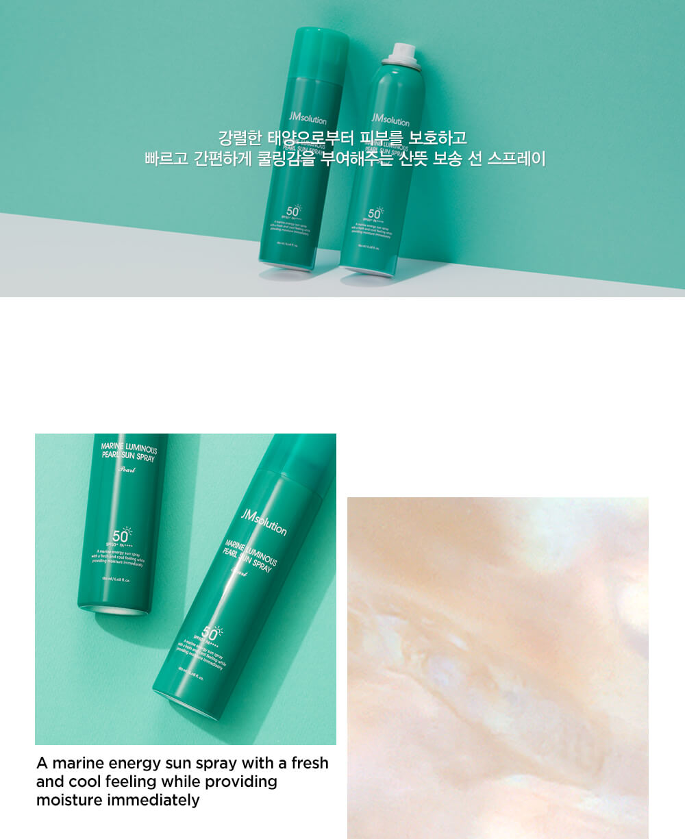 韓國JM Solution Marine Luminous Pearl Sun Spray SPF50+ PA++++ 深海洋珍珠保濕修護清涼防曬噴霧