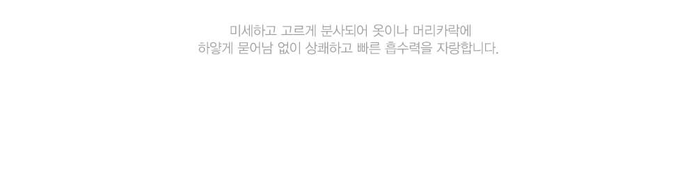 韓國JM Solution Marine Luminous Pearl Sun Spray SPF50+ PA++++ 深海洋珍珠保濕修護清涼防曬噴霧